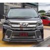 toyota vellfire 2016 quick_quick_AGH30W_AGH30-0050866 image 2