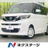 nissan roox 2021 CFJ1705849 image 1