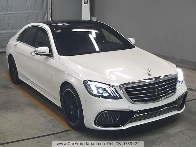 mercedes-benz s-class 2014 -MERCEDES-BENZ--Benz S Class WDD2221821A049329---MERCEDES-BENZ--Benz S Class WDD2221821A049329- image 1