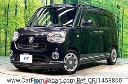 daihatsu move-canbus 2016 CFJ1458860