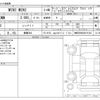 mini mini-others 2023 -BMW 【愛媛 344】--BMW Mini 3BA-XR20MW--WMW52DH0302V16124---BMW 【愛媛 344】--BMW Mini 3BA-XR20MW--WMW52DH0302V16124- image 3