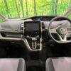 nissan serena 2019 -NISSAN--Serena DAA-GFNC27--GFNC27-020452---NISSAN--Serena DAA-GFNC27--GFNC27-020452- image 2