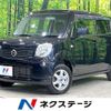 nissan moco 2013 CFJ1523652 image 1