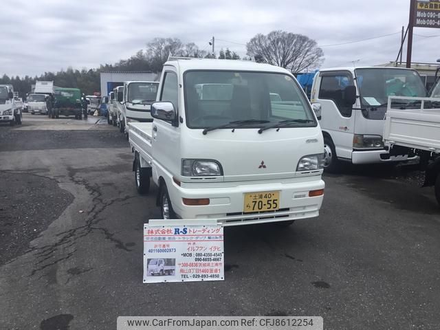 mitsubishi minicab-truck 1997 3a7b11664acacb9d0c0f3987d264d260 image 2