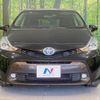 toyota prius-α 2014 -TOYOTA--Prius α DAA-ZVW41W--ZVW41-3370023---TOYOTA--Prius α DAA-ZVW41W--ZVW41-3370023- image 15