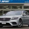 mercedes-benz s-class 2018 quick_quick_222183_WDD2221832A425973 image 1