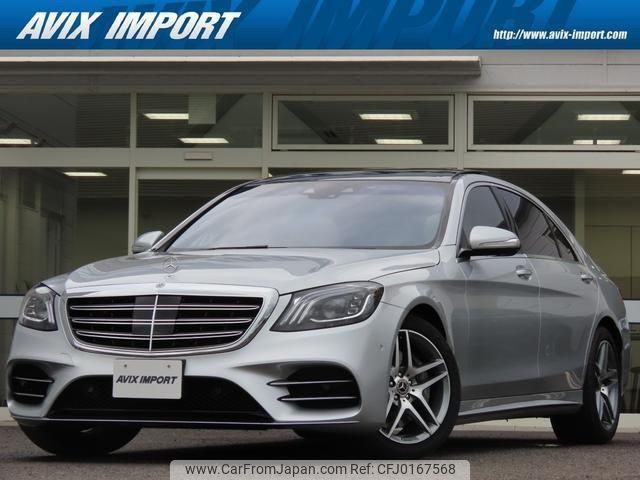 mercedes-benz s-class 2018 quick_quick_222183_WDD2221832A425973 image 1