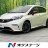 nissan note 2015 quick_quick_E12改_E12-960128 image 1