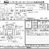 mitsubishi-fuso fuso-others 2010 -MITSUBISHI--Fuso Truck FP54JD-570216---MITSUBISHI--Fuso Truck FP54JD-570216- image 3
