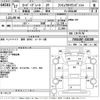 mitsubishi-fuso super-great 2005 -MITSUBISHI--Super Great FU50JNY-530309---MITSUBISHI--Super Great FU50JNY-530309- image 3