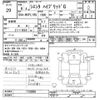 toyota sienta 2024 CFJ1099235 image 3