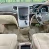 toyota alphard 2014 CFJ1675845 image 3
