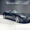 mercedes-benz sl-class 2019 quick_quick_231466_WDD2314662F056729 image 1