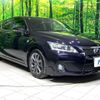 lexus ct 2012 -LEXUS--Lexus CT DAA-ZWA10--ZWA10-2093705---LEXUS--Lexus CT DAA-ZWA10--ZWA10-2093705- image 16