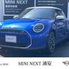 mini mini-others 2024 -BMW--BMW Mini ZAA-22GC32--WMW22GC060TA26***---BMW--BMW Mini ZAA-22GC32--WMW22GC060TA26***- image 1