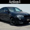 bmw x4 2017 quick_quick_XW20_WBAXW320400S47563 image 1