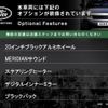 land-rover range-rover-evoque 2023 GOO_JP_965025052009620022005 image 3