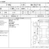 toyota prius 2017 -TOYOTA 【所沢 334ﾀ 67】--Prius DAA-ZVW50--ZVW50-6075103---TOYOTA 【所沢 334ﾀ 67】--Prius DAA-ZVW50--ZVW50-6075103- image 3