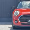 mini mini-others 2021 CFJ1579375 image 17