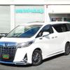 toyota alphard 2018 -TOYOTA--Alphard DBA-GGH35W--GGH35-0007643---TOYOTA--Alphard DBA-GGH35W--GGH35-0007643- image 1