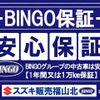 mitsubishi-fuso canter 2020 GOO_NET_EXCHANGE_1010235A30240625W001 image 3