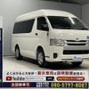 toyota regiusace-van 2014 -TOYOTA--Regius ace Van CBF-TRH200Kｶｲ--TRH200-0209550---TOYOTA--Regius ace Van CBF-TRH200Kｶｲ--TRH200-0209550- image 22