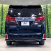 toyota alphard 2017 -TOYOTA--Alphard DAA-AYH30W--AYH30-0052694---TOYOTA--Alphard DAA-AYH30W--AYH30-0052694- image 17