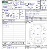 mazda bongo-truck 2011 -MAZDA 【豊田 800ｾ221】--Bongo Truck SKP2T--102672---MAZDA 【豊田 800ｾ221】--Bongo Truck SKP2T--102672- image 3