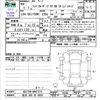 toyota land-cruiser-prado 2019 -TOYOTA 【金沢 300ﾏ6032】--Land Cruiser Prado GDJ150W--0041274---TOYOTA 【金沢 300ﾏ6032】--Land Cruiser Prado GDJ150W--0041274- image 3