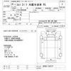 isuzu elf-truck 2014 -ISUZU--Elf NPR85AN-7047377---ISUZU--Elf NPR85AN-7047377- image 3