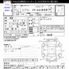 suzuki every 2013 -SUZUKI 【後日 】--Every DA64V--903571---SUZUKI 【後日 】--Every DA64V--903571- image 3