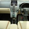lexus hs 2014 -LEXUS--Lexus HS DAA-ANF10--ANF10-2056573---LEXUS--Lexus HS DAA-ANF10--ANF10-2056573- image 9