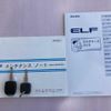 isuzu elf-truck 2021 GOO_NET_EXCHANGE_1301065A30250713W001 image 33