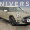 mini mini-others 2019 CFJ1532764 image 14