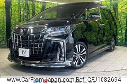 toyota alphard 2020 -TOYOTA--Alphard 3BA-AGH30W--AGH30-0324554---TOYOTA--Alphard 3BA-AGH30W--AGH30-0324554-