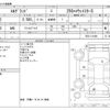nissan elgrand 2020 CFJ1718996 image 3