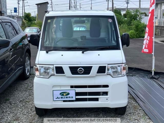 nissan nt100-clipper-truck 2013 CFJ1598520 image 2