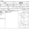 mitsubishi-fuso canter 2015 -MITSUBISHI 【つくば 000】--Canter TKG-FEA50--FEA50-540810---MITSUBISHI 【つくば 000】--Canter TKG-FEA50--FEA50-540810- image 3