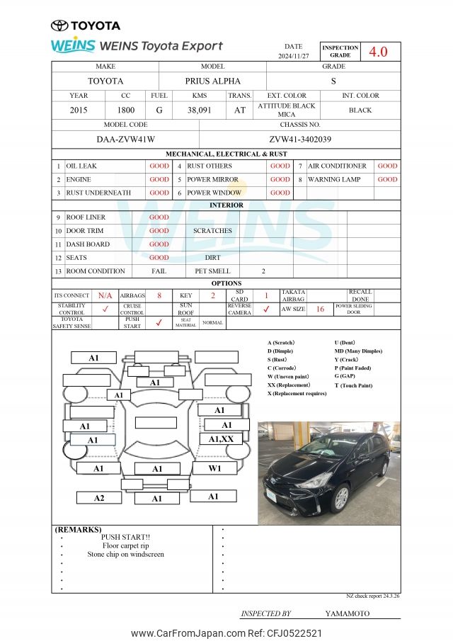 toyota prius-α 2015 ZVW41-3402039 image 2