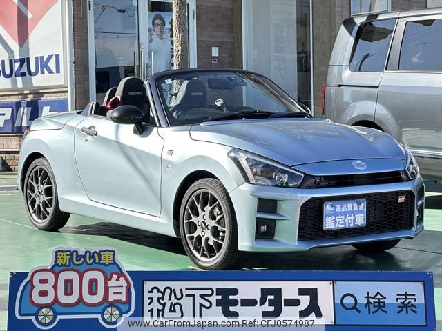 daihatsu copen 2024 GOO_JP_700060017330241217006 image 1