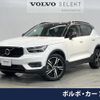 volvo xc40 2019 quick_quick_XB420XC_YV1XZACMCL2239318 image 1