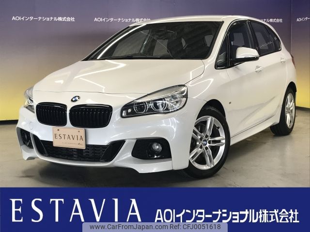 bmw 2-series 2017 -BMW--BMW 2 Series LDA-2C20--WBA2C12070V776936---BMW--BMW 2 Series LDA-2C20--WBA2C12070V776936- image 1