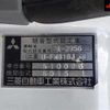 mitsubishi-fuso fighter 1994 -MITSUBISHI--Fuso Fighter FM616J-510086---MITSUBISHI--Fuso Fighter FM616J-510086- image 15