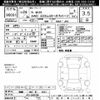 honda n-box 2012 -HONDA 【飛騨 580ｷ5277】--N BOX JF2-2000708---HONDA 【飛騨 580ｷ5277】--N BOX JF2-2000708- image 3