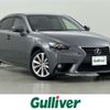 lexus is 2013 -LEXUS--Lexus IS DAA-AVE30--AVE30-5017559---LEXUS--Lexus IS DAA-AVE30--AVE30-5017559- image 1