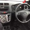 daihatsu mira-van 2014 CFJ1778952 image 9