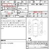 mercedes-benz gls-class 2016 quick_quick_LDA-166824_WDC1668242A720044 image 21