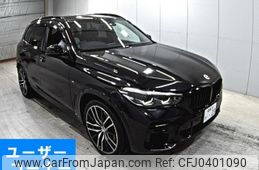 bmw x5 2022 -BMW 【倉敷 351ひ】--BMW X5 JU8230A-WBATH420X09N36392---BMW 【倉敷 351ひ】--BMW X5 JU8230A-WBATH420X09N36392-