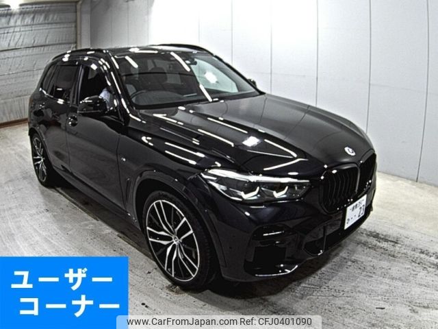 bmw x5 2022 -BMW 【倉敷 351ひ】--BMW X5 JU8230A-WBATH420X09N36392---BMW 【倉敷 351ひ】--BMW X5 JU8230A-WBATH420X09N36392- image 1