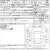 toyota vellfire 2020 -TOYOTA--Vellfire AGH30W-0348154---TOYOTA--Vellfire AGH30W-0348154- image 3